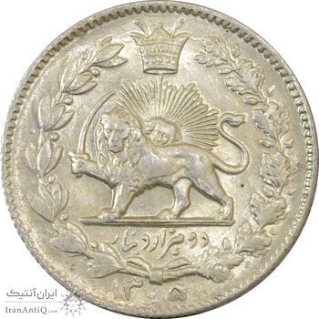 سکه 2000 دینار 1305 خطی - MS62 - رضا شاه