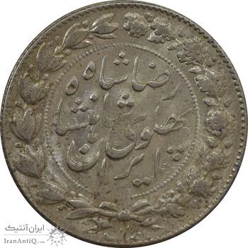 سکه 2000 دینار 1305 خطی - MS62 - رضا شاه