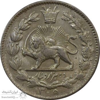 سکه 2000 دینار 1305 خطی - MS62 - رضا شاه