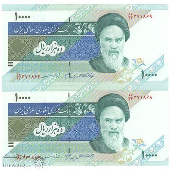 اسکناس 10000 ریال (جعفری - مظاهری) شماره متفاوت - جفت - UNC65 - جمهوری اسلامی