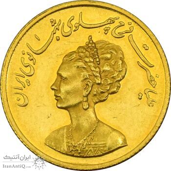 مدال طلا یادبود گارد شهبانو - نوروز 1353 - AU58 - محمد رضا شاه مدال طلا یادبود گارد شهبانو - نوروز 1353 - AU58 - محمد رضا شاه