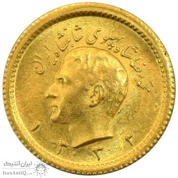 سکه طلا ربع پهلوی 1332 - MS63 - محمد رضا شاه