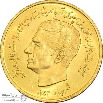 مدال طلا بازی های آسیایی 1353 - پینگ پنگ - MS63 - محمد رضا شاه