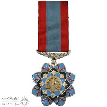 نشان دادگستری درجه 3 - AU - محمد رضا شاه
