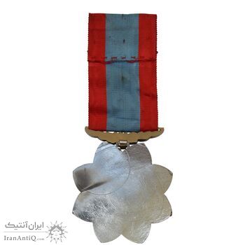 نشان دادگستری درجه 3 - AU - محمد رضا شاه