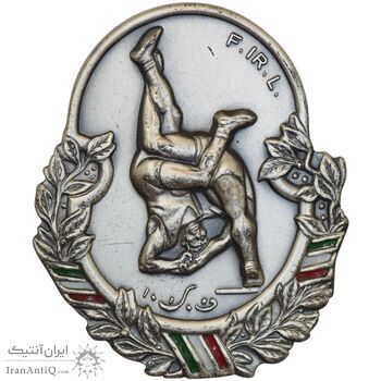 نشان اهدایی فدراسیون کشتی - AU - محمد رضا شاه