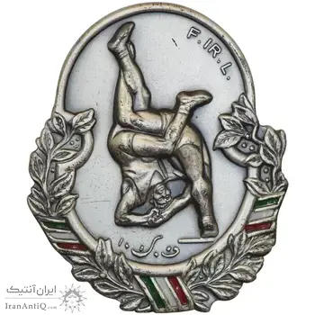 نشان اهدایی فدراسیون کشتی - AU - محمد رضا شاه
