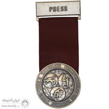 مدال آویز یادبود مسابقات جهانی کشتی تهران 1352 - MS61 - محمد رضا شاه