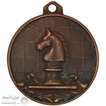 مدال آویز ورزش شطرنج - VF35 - محمد رضا شاه