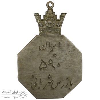 نشان بازرس شهربانی شماره 590 - AU - محمد رضا شاه