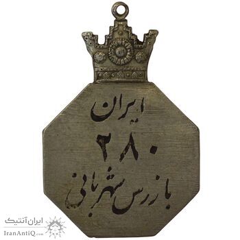 نشان بازرس شهربانی شماره 280 - EF - محمد رضا شاه نشان بازرس شهربانی شماره 280 - EF - محمد رضا شاه