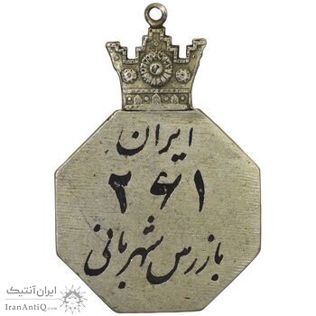 نشان بازرس شهربانی شماره 261 - EF - محمد رضا شاه نشان بازرس شهربانی شماره 261 - EF - محمد رضا شاه