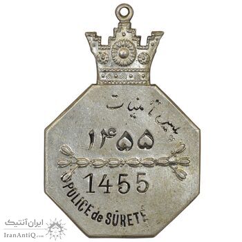 نشان پلیس تامینات شماره 1455 - UNC - رضا شاه