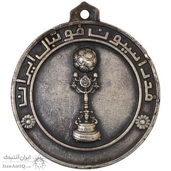 مدال آویز مسابقات فوتبال جام ولیعهد 1350 - نقره ای - EF - محمد رضا شاه
