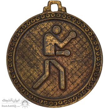 مدال آویز بازی های آسیایی تهران 1353 (بوکس) - EF40 - محمد رضا شاه