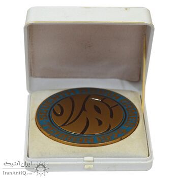 مدال یادبود بازی های آسیایی تهران 1353 (جعبه فابریک) - AU - محمد رضا شاه مدال یادبود بازی های آسیایی تهران 1353 (جعبه فابریک) - AU - محمد رضا شاه