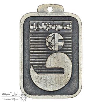 پلاک فدراسیون فوتبال ایران - AU - محمد رضا شاه