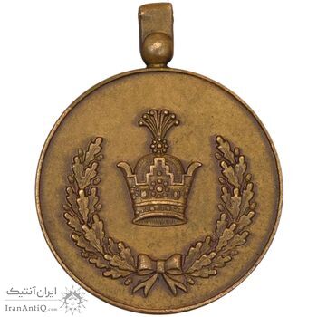 مدال برنز خدمت - AU - رضا شاه