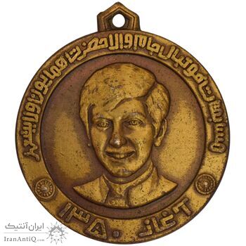 مدال آویز مسابقات فوتبال جام ولیعهد 1350 - برنزی - AU - محمد رضا شاه