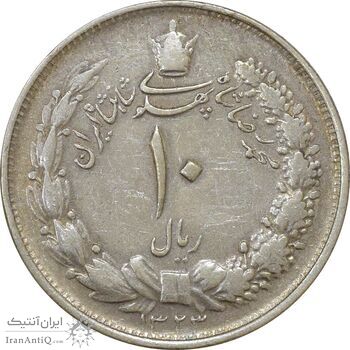 سکه 10 ریال 1323 - VF35 - محمد رضا شاه