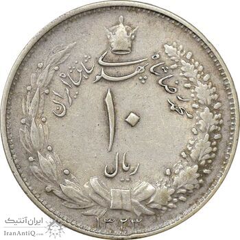 سکه 10 ریال 1323 - EF40 - محمد رضا شاه