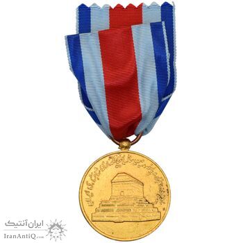 مدال آویزی 2500 سال شاهنشاهی ایران (روبان فابریک) - AU - محمد رضا شاه مدال آویزی 2500 سال شاهنشاهی ایران (روبان فابریک) - AU - محمد رضا شاه