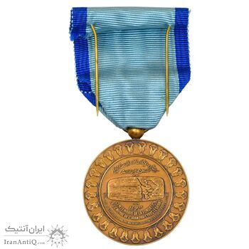 مدال یادبود آویزی بیست و پنجمین سده (روز) - با جعبه فابریک - UNC - محمد رضا شاه