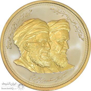 مدال یادبود ولایت 1387 (بدون جعبه) - UNC - جمهوری اسلامی