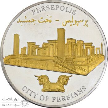 مدال نقره یادبود تخت جمشید 2006 (با جعبه) - UNC - جمهوری اسلامی مدال نقره یادبود تخت جمشید 2006 (با جعبه) - UNC - جمهوری اسلامی