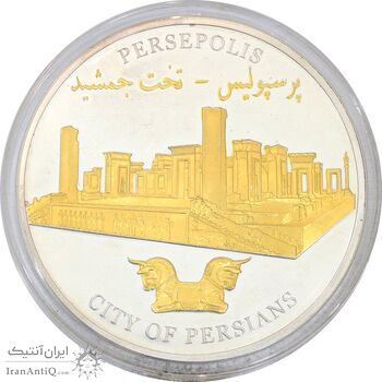 مدال نقره یادبود تخت جمشید 2006 (با جعبه) - UNC - جمهوری اسلامی مدال نقره یادبود تخت جمشید 2006 (با جعبه) - UNC - جمهوری اسلامی