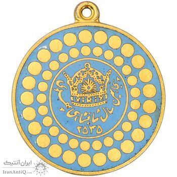 مدال آویز روز ژاندارمری 27 بهمن 2535 - AU - محمدرضا شاه