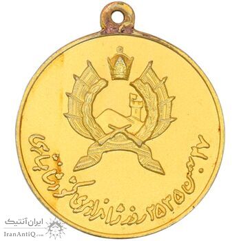 مدال آویز روز ژاندارمری 27 بهمن 2535 - AU - محمدرضا شاه