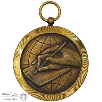 مدال برنز سواد آموزی - AU - محمد رضا شاه