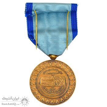 مدال یادبود آویزی بیست و پنجمین سده (روز) - با جعبه فابریک - AU - محمد رضا شاه