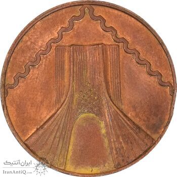 مدال برنز نمایشگاه تمبر همکاری عمران منطقه ای تهران 2537 - MS63 - محمدرضا شاه