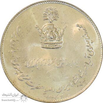 مدال نقره یادبود تاجگذاری 1346 - MS64 - محمد رضا شاه