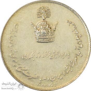 مدال نقره یادبود تاجگذاری 1346 - AU55 - محمد رضا شاه