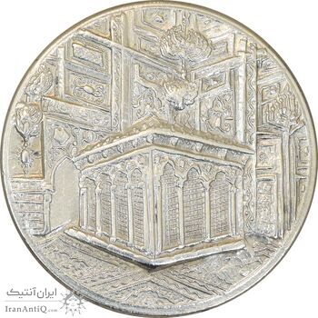 مدال یادبود میلاد امام رضا (ع) 1341 - EF45 - محمد رضا شاه