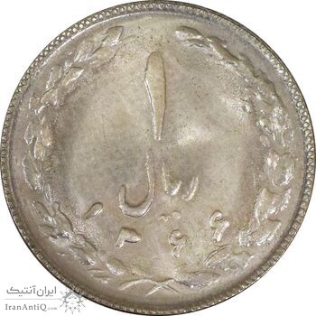 سکه 1 ریال 1366 - UNC - جمهوری اسلامی