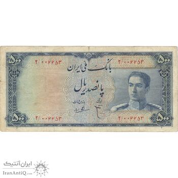 اسکناس 500 ریال مینیاتور - تک - VF35 - محمد رضا شاه