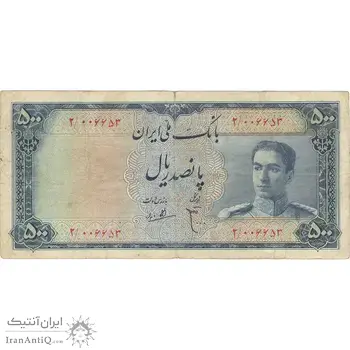 اسکناس 500 ریال مینیاتور - تک - VF35 - محمد رضا شاه