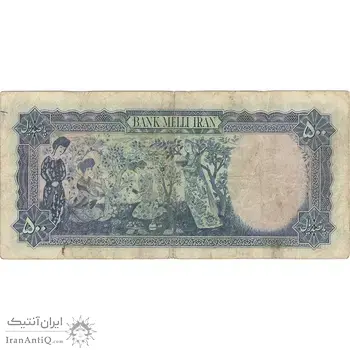 اسکناس 500 ریال مینیاتور - تک - VF35 - محمد رضا شاه