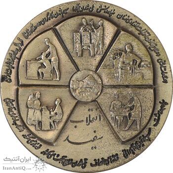 مدال نقره انقلاب سفید 1346 (بدون جعبه) - AU - محمد رضا شاه مدال نقره انقلاب سفید 1346 (بدون جعبه) - AU - محمد رضا شاه