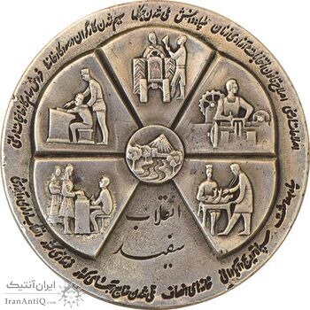 مدال نقره انقلاب سفید 1346 (بدون جعبه) - EF - محمد رضا شاه