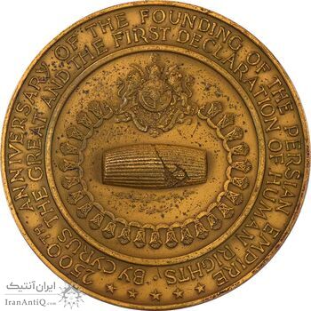 مدال برنز شاه و نیکسون - EF - محمد رضا شاه مدال برنز شاه و نیکسون - EF - محمد رضا شاه