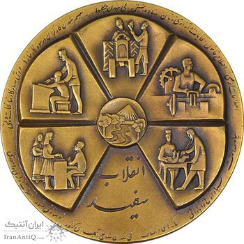 مدال برنز انقلاب سفید 1346 (با جعبه) - UNC - محمد رضا شاه