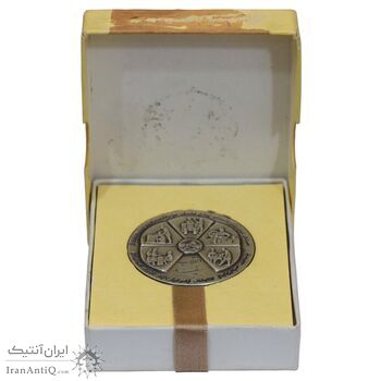 مدال نقره انقلاب سفید 1346 (با جعبه) - AU - محمد رضا شاه