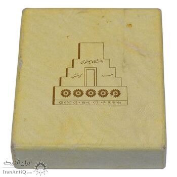 مدال نقره انقلاب سفید 1346 (با جعبه) - AU - محمد رضا شاه