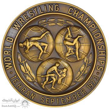 مدال یادبود مسابقات جهانی کشتی تهران 1352 (با جعبه) - MS64 - محمد رضا شاه