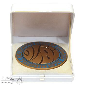 مدال یادبود بازی های آسیایی تهران 1353 (جعبه فابریک) - MS64 - محمد رضا شاه